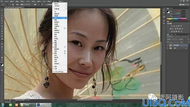 脸部美化，用Photoshop给人像快速去眼袋去皱纹