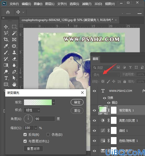 Photoshop给一对热吻中的情侣户外写真照调出淡雅温馨的画面。