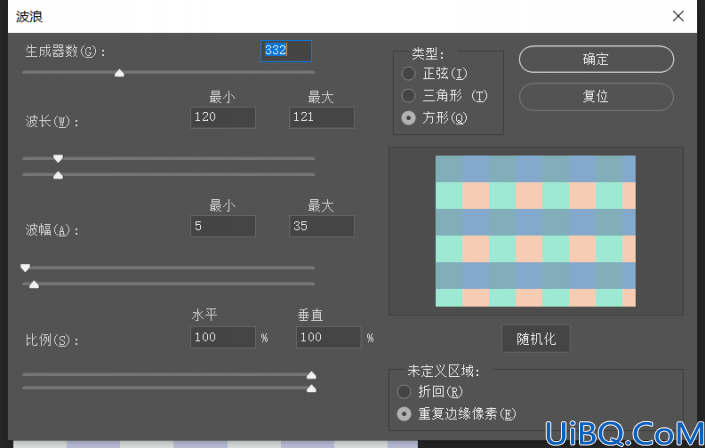 马赛克效果，制作错落有致的小立方体马赛克效果照片