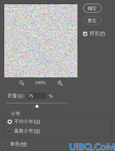 马赛克效果，制作错落有致的小立方体马赛克效果照片