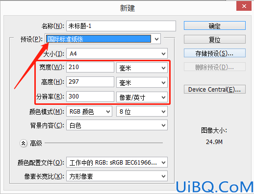 Photoshop工具教程：学习失量蒙版工具在图片后期处理中的使用技巧。