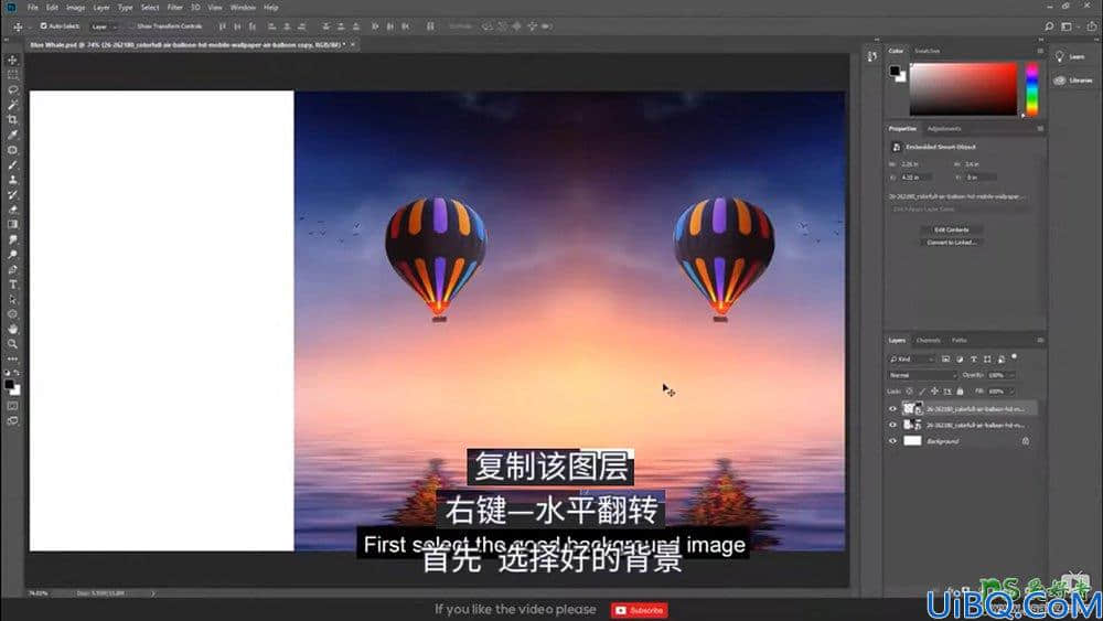 Photoshop创意合成热气球带着鲸鱼在天空中飞翔的场景。