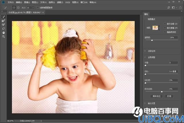 Photoshop怎么抠图？教新手学习新版Photoshop2018的抠图方法。