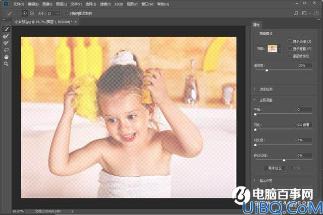 Photoshop怎么抠图？教新手学习新版Photoshop2018的抠图方法。