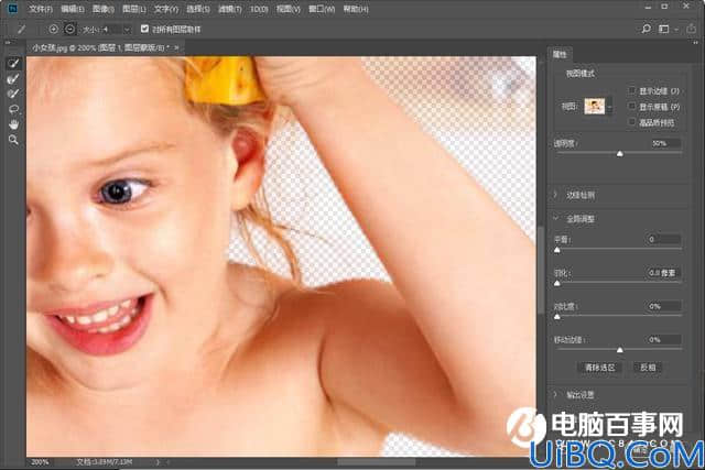 Photoshop怎么抠图？教新手学习新版Photoshop2018的抠图方法。