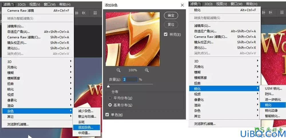 Photoshop艺术字设计教程：制作个性的游戏图标风格女神节艺术字