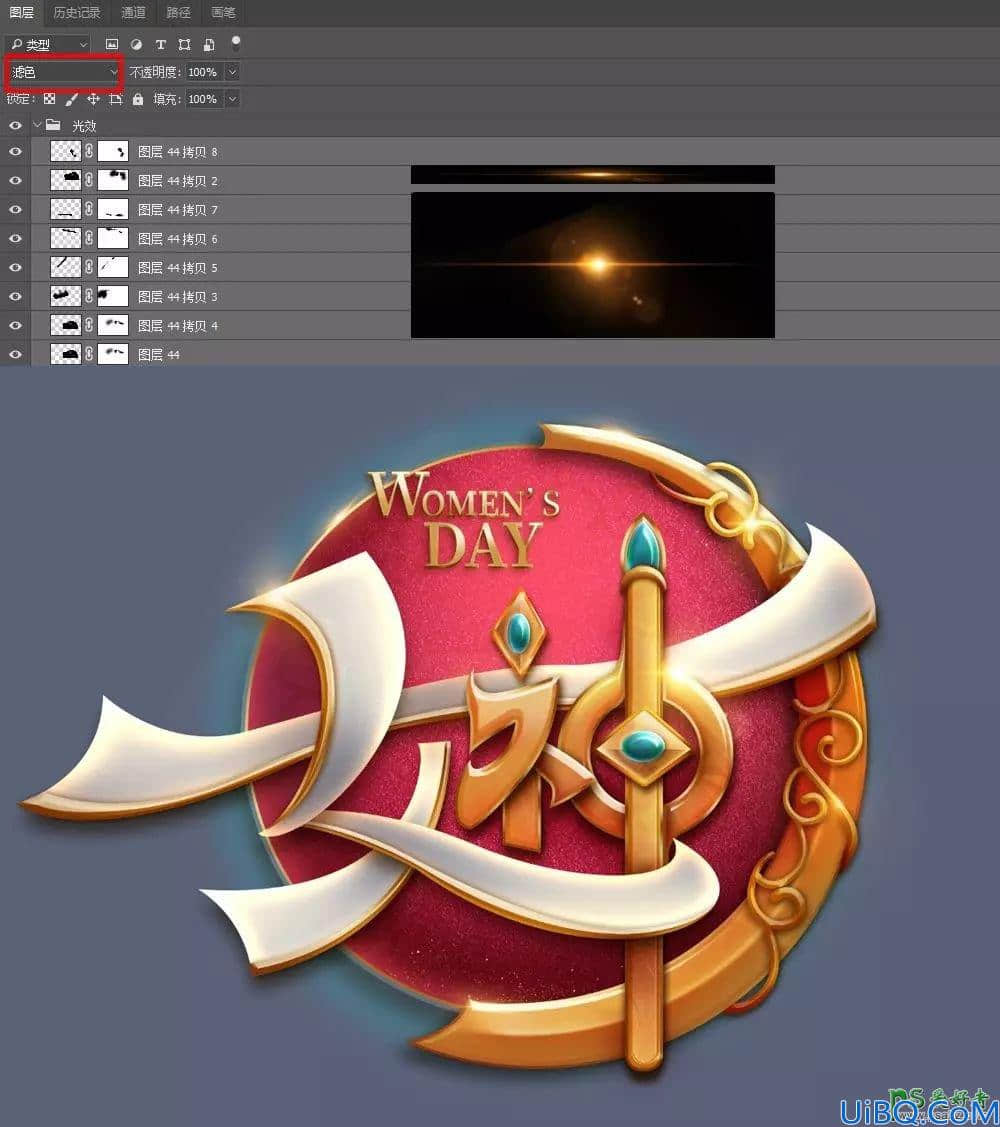 Photoshop艺术字设计教程：制作个性的游戏图标风格女神节艺术字