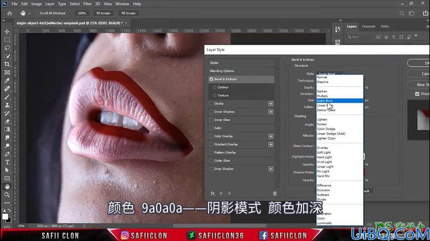 Photoshop人像调色教程：给素颜美女人像调出性感的红唇效果。