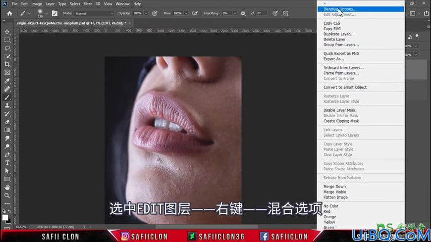 Photoshop人像调色教程：给素颜美女人像调出性感的红唇效果。