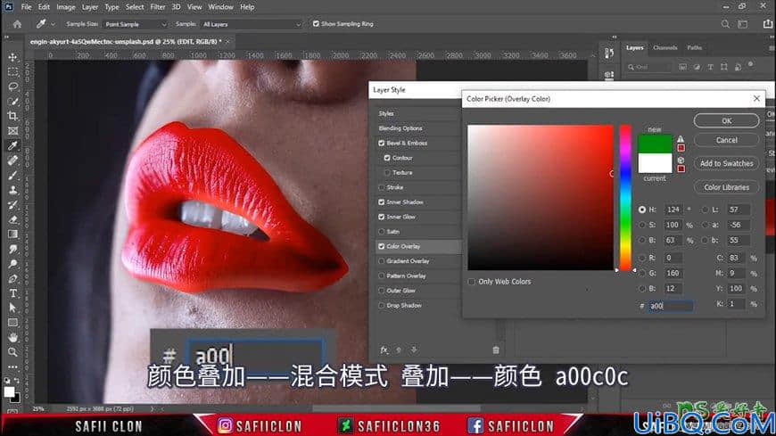 Photoshop人像调色教程：给素颜美女人像调出性感的红唇效果。