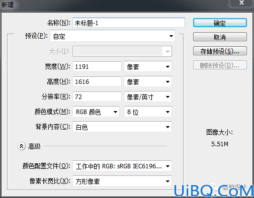 切割效果，制作切割水果的海报创意效果