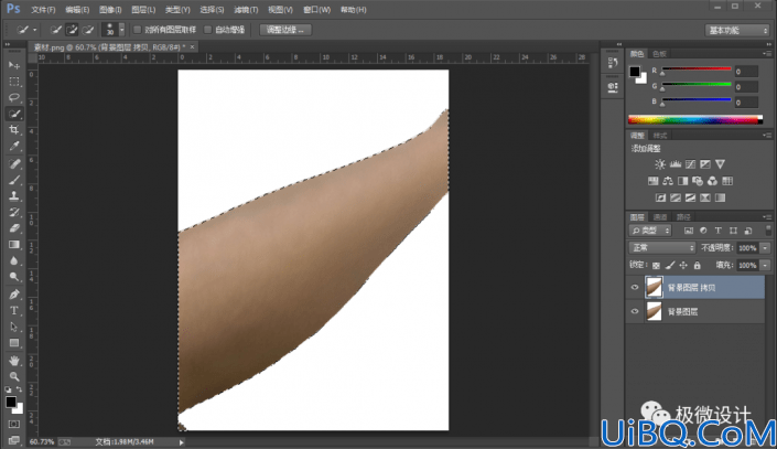 Photoshop美化腿部教程：利用滤镜中的蒙尘与划痕工具轻松去掉腿毛