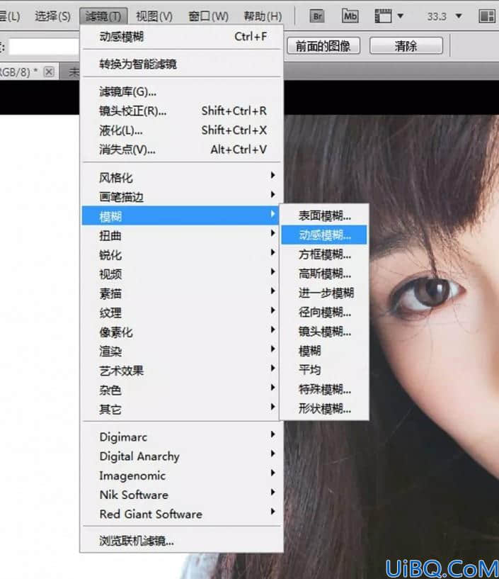 Photoshop滤镜特效教程：利用动感模糊的使用制作炫酷的少女人物头像。