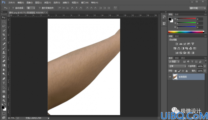 Photoshop美化腿部教程：利用滤镜中的蒙尘与划痕工具轻松去掉腿毛
