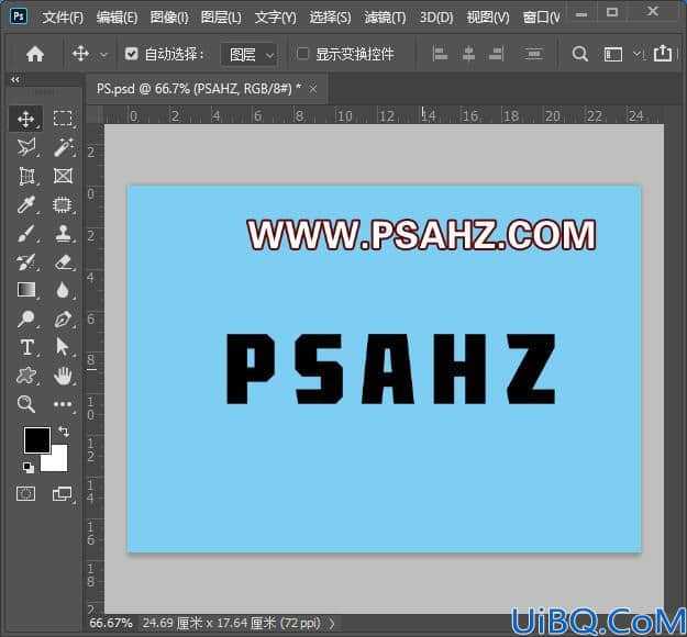 Photoshop个性字体设计教程：学习用变形、斜切工具制作折纸效果字体。