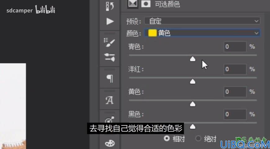 Photoshop后期调色实例：给故宫建筑风光照片调出复古风格。