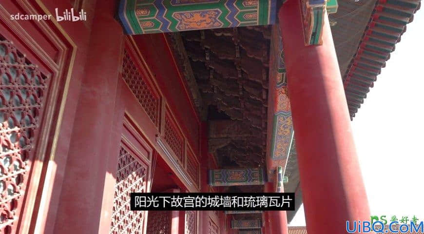 Photoshop后期调色实例：给故宫建筑风光照片调出复古风格。