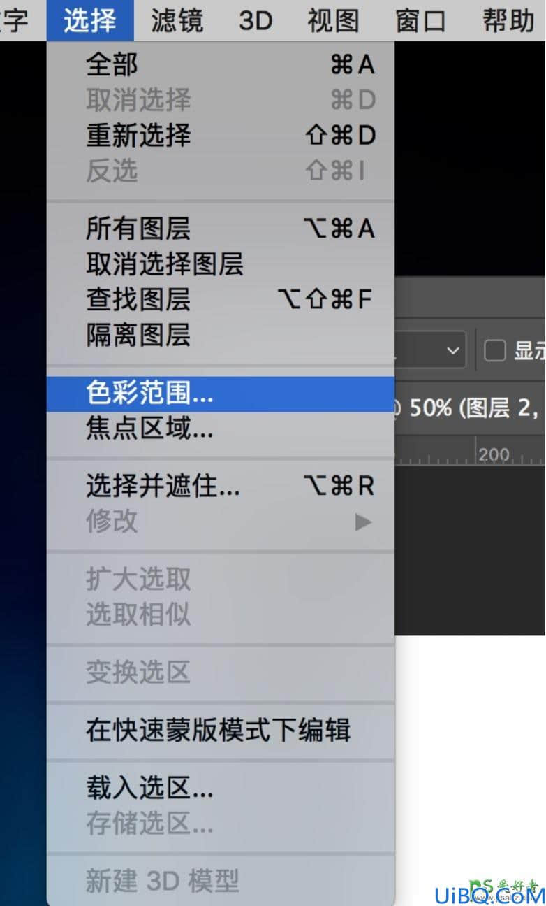 Photoshop文字特效教程：学习用笔刷工具制作漂亮的书法艺术字。
