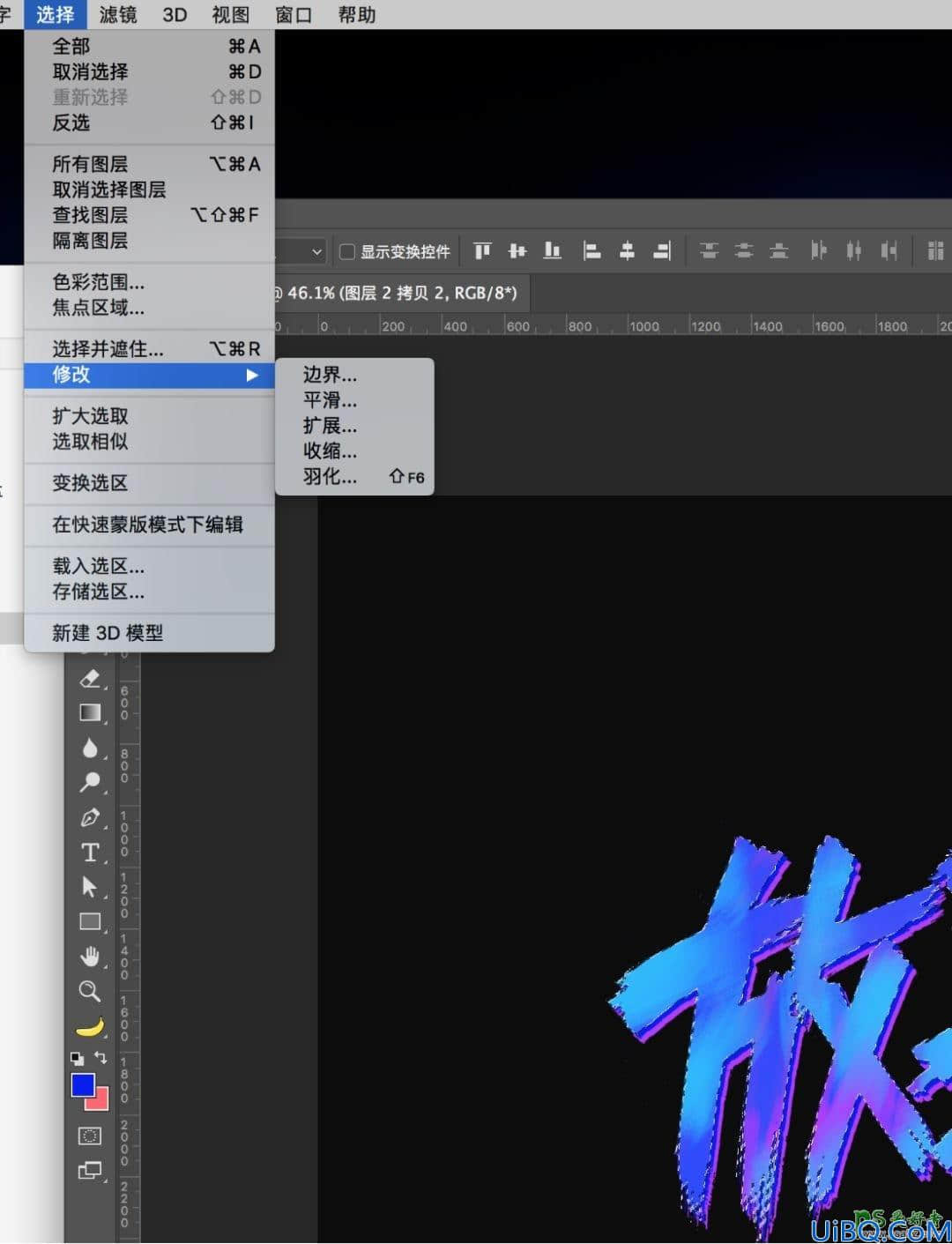 Photoshop文字特效教程：学习用笔刷工具制作漂亮的书法艺术字。