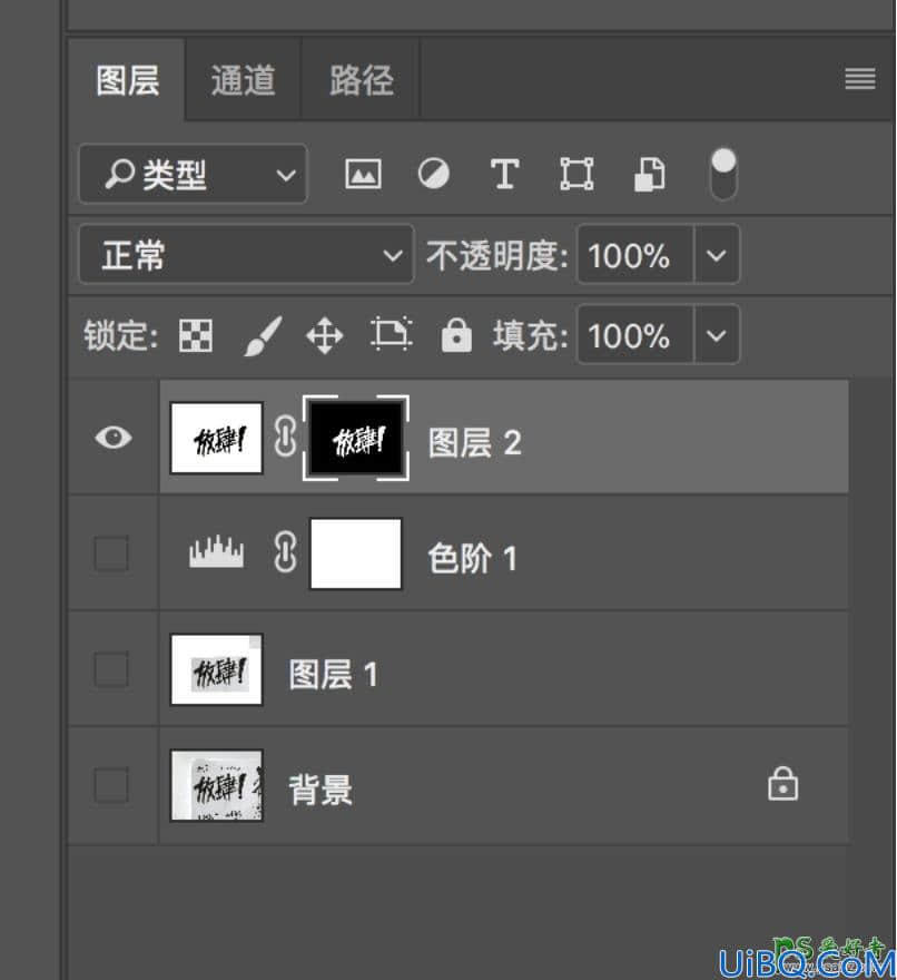 Photoshop文字特效教程：学习用笔刷工具制作漂亮的书法艺术字。