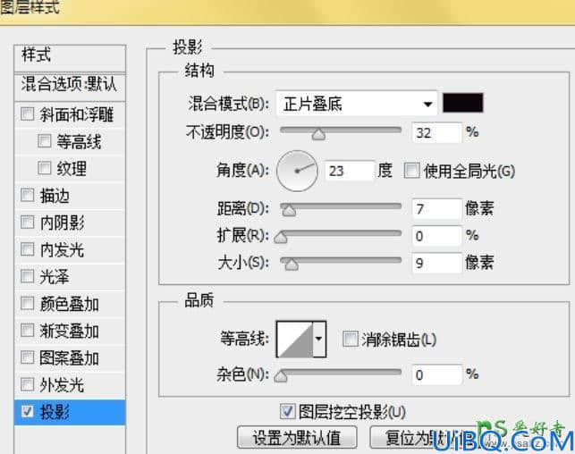 Photoshop结合AI软件制作可爱的逗比立体字，搞笑文字设计。