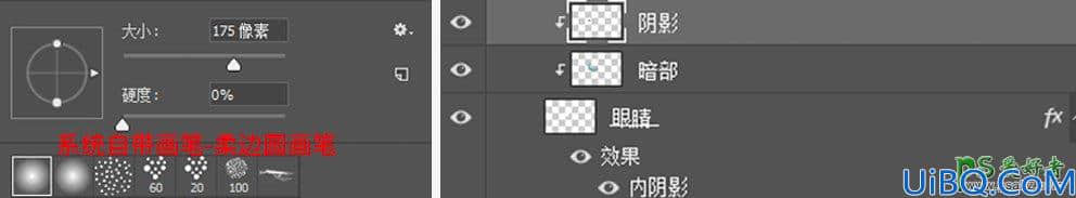 Photoshop结合AI软件制作可爱的逗比立体字，搞笑文字设计。