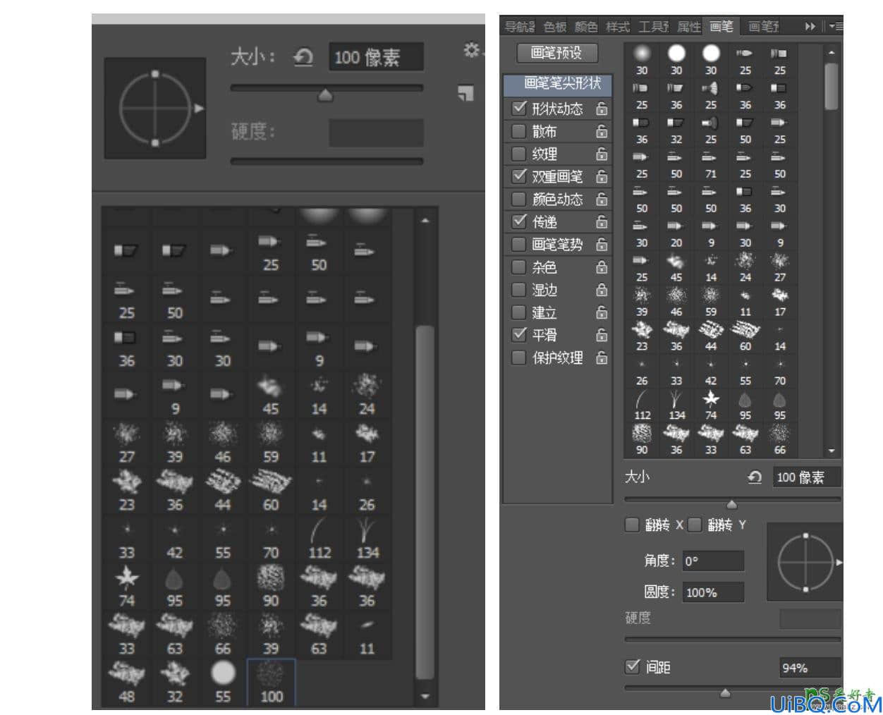 Photoshop结合AI软件制作可爱的逗比立体字，搞笑文字设计。