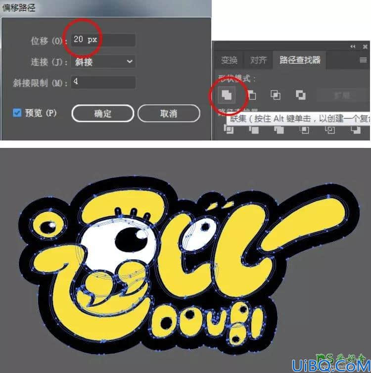 Photoshop结合AI软件制作可爱的逗比立体字，搞笑文字设计。