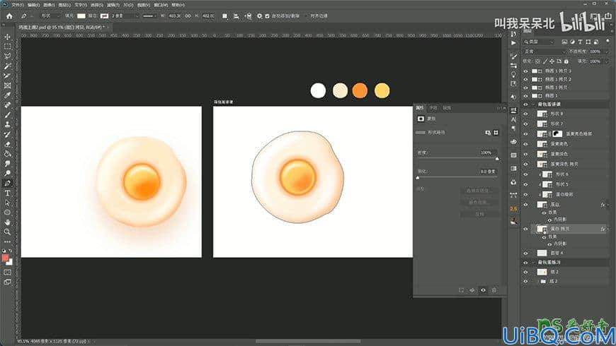 photoshop手工绘制逼真的煎蛋素材图，煎蛋失量图，煎蛋图片。