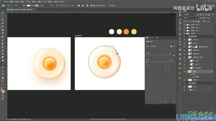 photoshop手工绘制逼真的煎蛋素材图，煎蛋失量图，煎蛋图片。