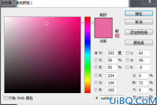 海报设计，制作一款立体感的爱心图形海报