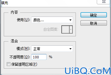 海报设计，制作一款立体感的爱心图形海报