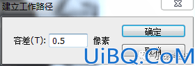 海报制作，制作镂空字体效果明星海报