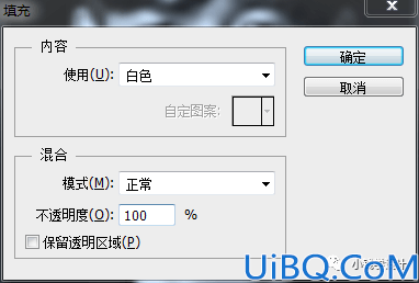 海报制作，制作镂空字体效果明星海报