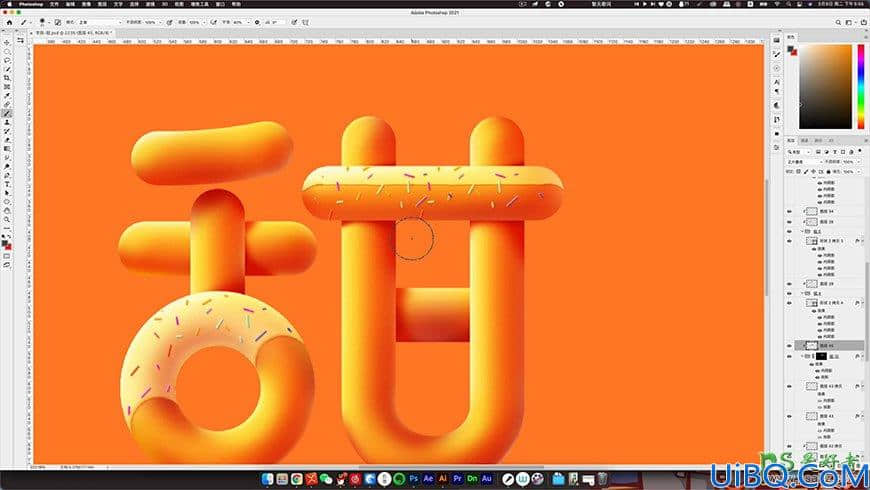 使用Photoshop图层样式制作漂亮的立体感艺术字，立体甜甜圈艺术字效。