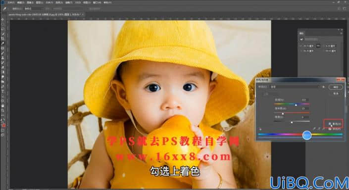 工具知识，运用Photoshop中的工具给人物的眼球进行换色处理