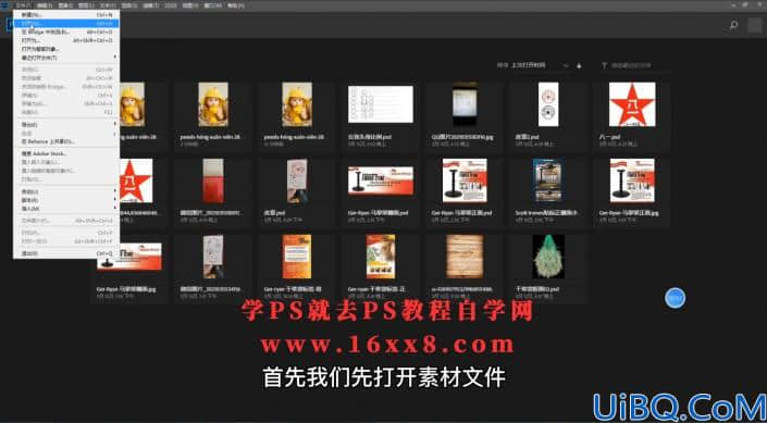 工具知识，运用Photoshop中的工具给人物的眼球进行换色处理