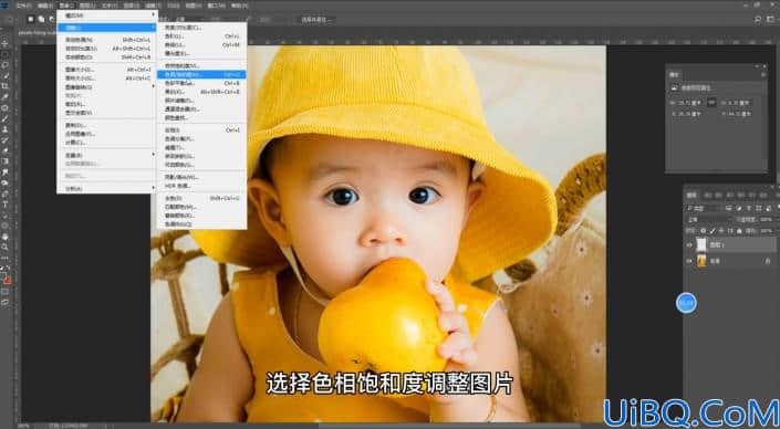 工具知识，运用Photoshop中的工具给人物的眼球进行换色处理