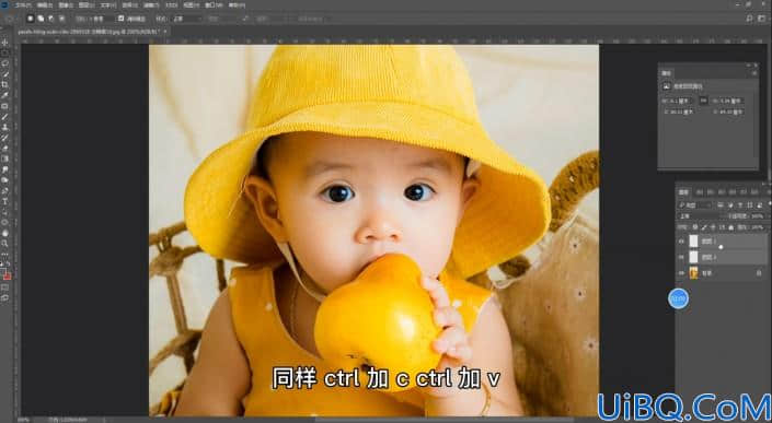 工具知识，运用Photoshop中的工具给人物的眼球进行换色处理