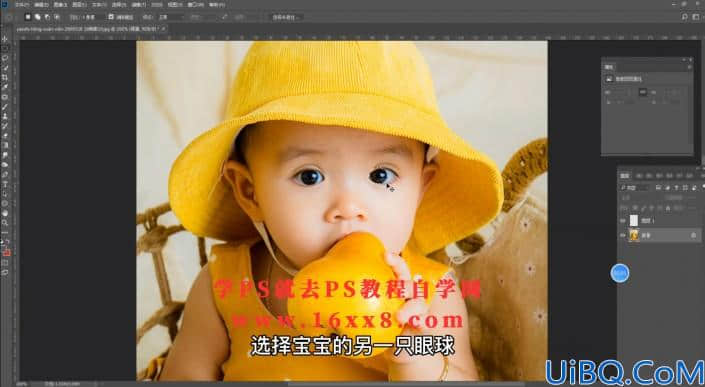 工具知识，运用Photoshop中的工具给人物的眼球进行换色处理