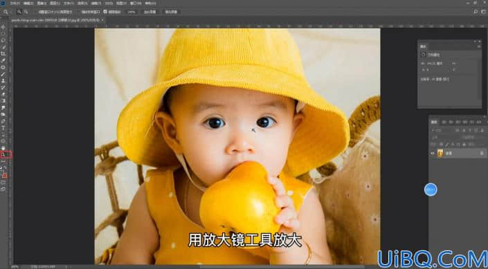 工具知识，运用Photoshop中的工具给人物的眼球进行换色处理