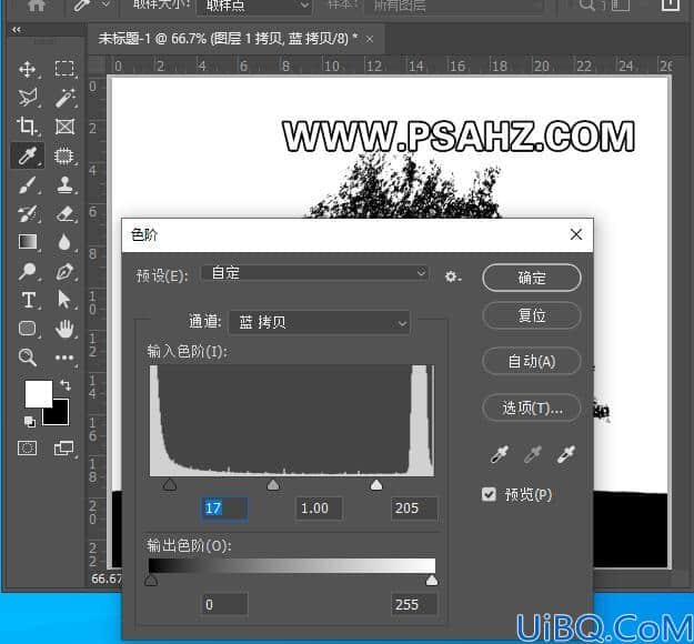 Photoshop抠图教程：使用通道工具快速抠出一棵大树素材图。