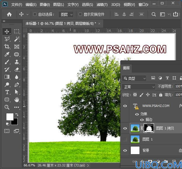 Photoshop抠图教程：使用通道工具快速抠出一棵大树素材图。