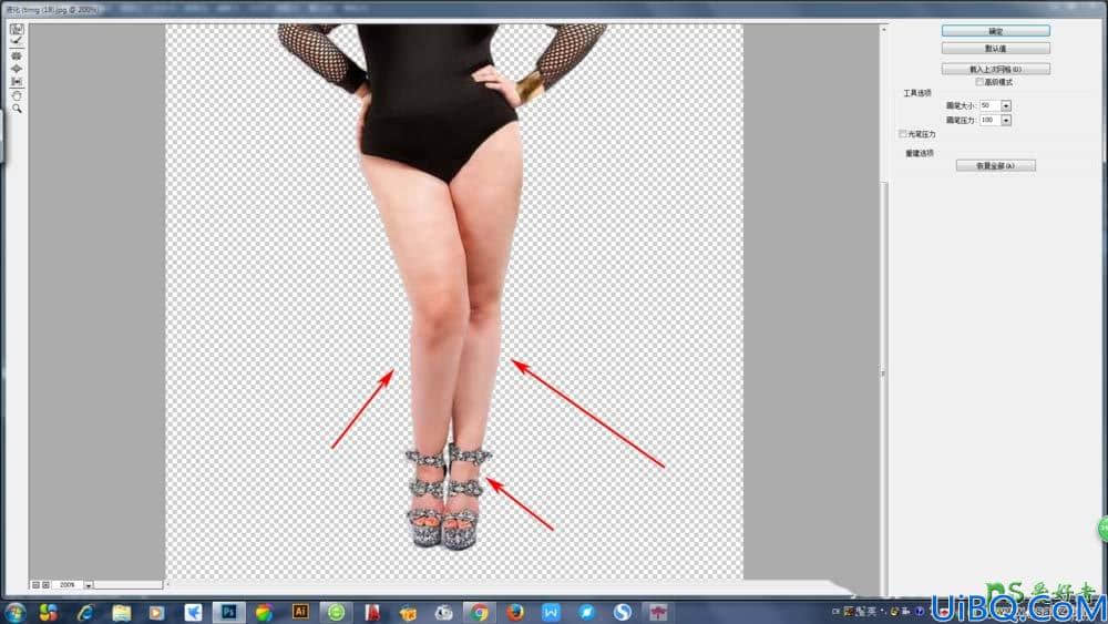 学习如何用Photoshop软件给胖胖的人物照片快速均匀的瘦身美化处理。