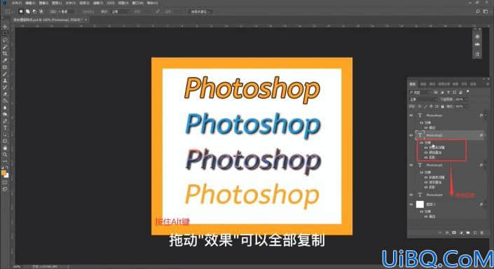 图层样式，用Photoshop中的图层样式创建不同风格的文字效果