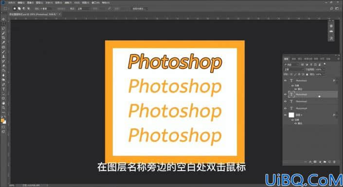 图层样式，用Photoshop中的图层样式创建不同风格的文字效果