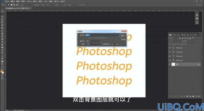 图层样式，用Photoshop中的图层样式创建不同风格的文字效果