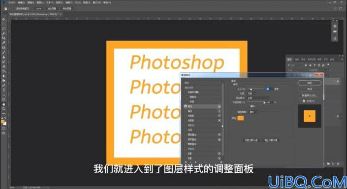 图层样式，用Photoshop中的图层样式创建不同风格的文字效果