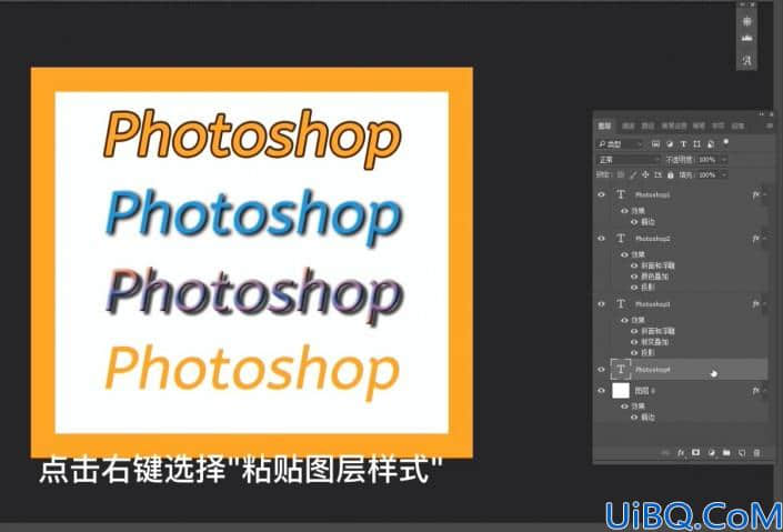 图层样式，用Photoshop中的图层样式创建不同风格的文字效果