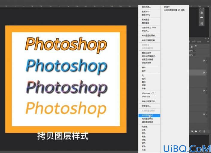 图层样式，用Photoshop中的图层样式创建不同风格的文字效果